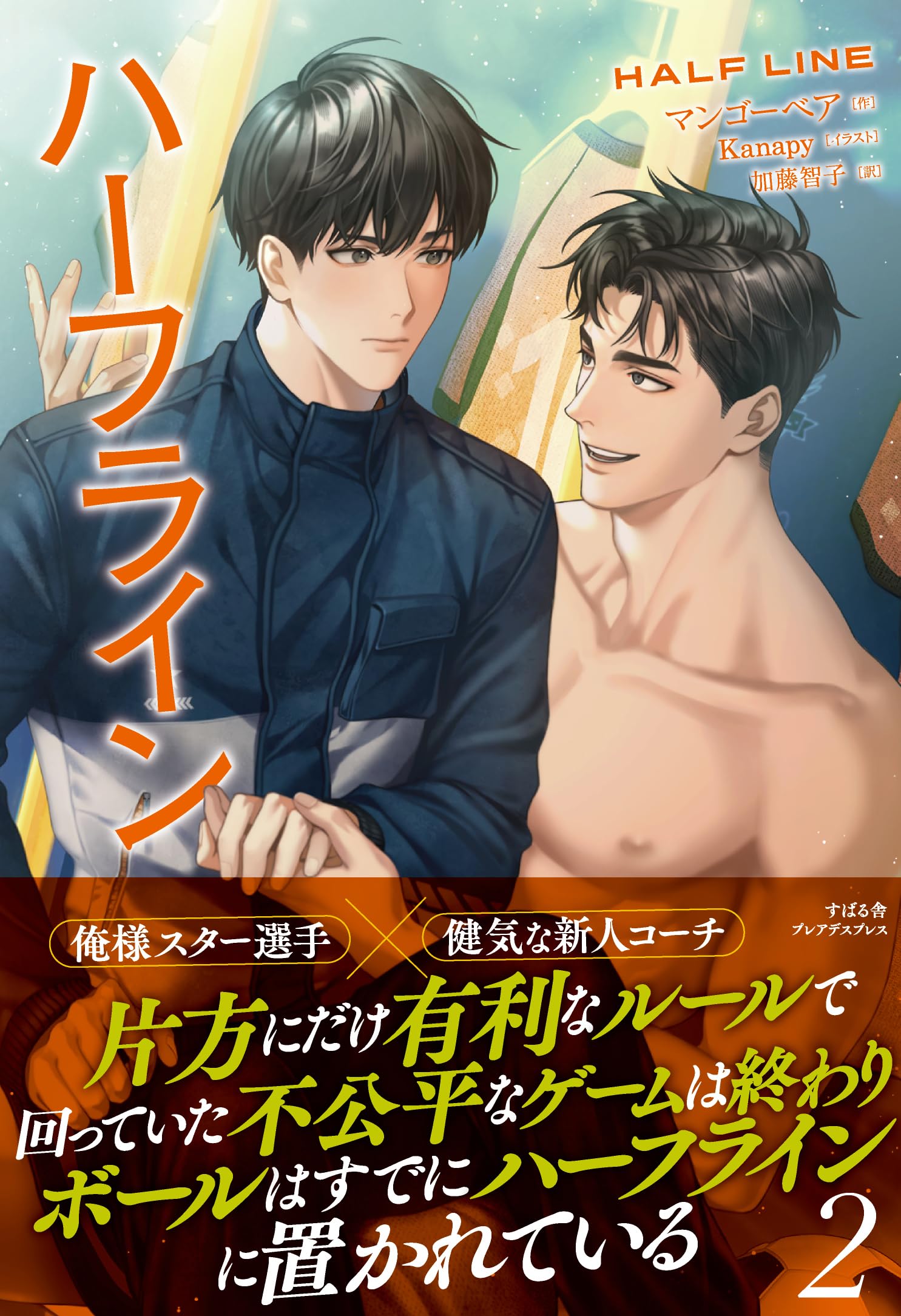 オートハーフ購入のお勉強に（笑笑 オートハーフ購入のお勉強に（笑笑 20210214 使い方がようやくわかった